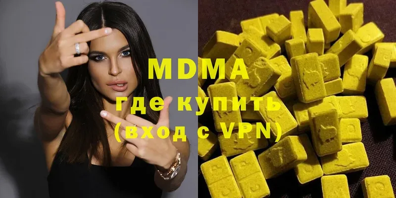 Как найти наркотики Няндома Cocaine  Мефедрон  ГАШ  МЕТАДОН  Конопля  APVP 